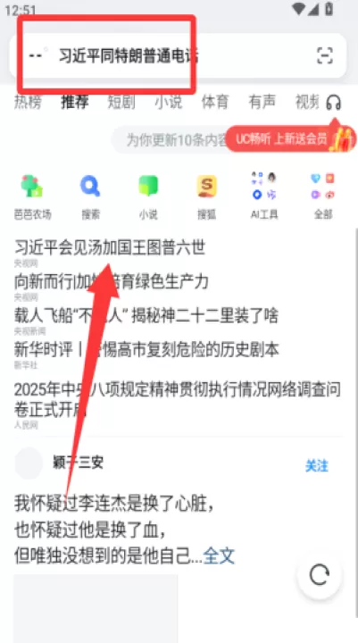 uc浏览器9.1酷影版_学习办公_第1张_99下载站 uc浏览器9.1酷影版_https://www.99ziyuan.net_学习办公_第1张