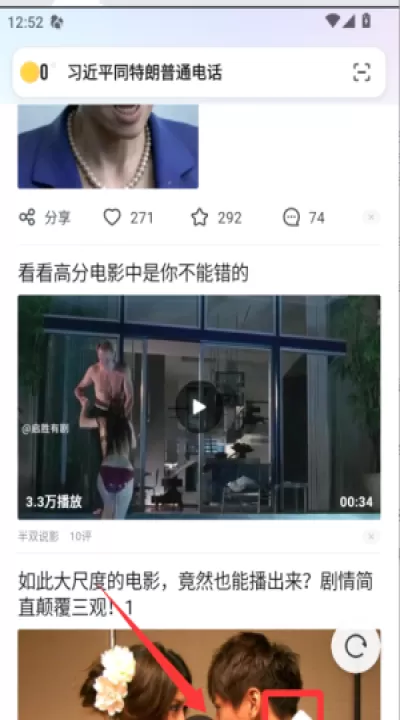 uc浏览器9.1酷影版_学习办公_第2张_99下载站 uc浏览器9.1酷影版_https://www.99ziyuan.net_学习办公_第2张
