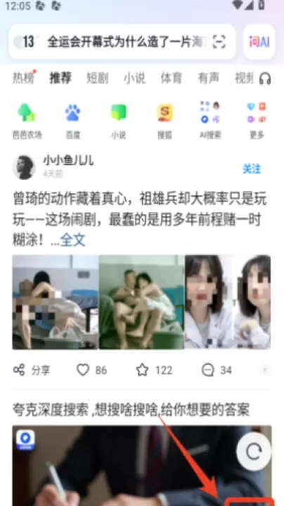 uc浏览器9.1酷影版_学习办公_第4张_99下载站 uc浏览器9.1酷影版_https://www.99ziyuan.net_学习办公_第4张
