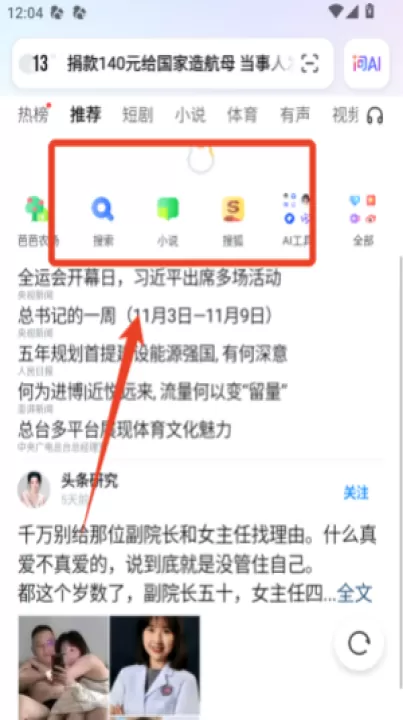 uc浏览器9.1酷影版_学习办公_第3张_99下载站 uc浏览器9.1酷影版_https://www.99ziyuan.net_学习办公_第3张