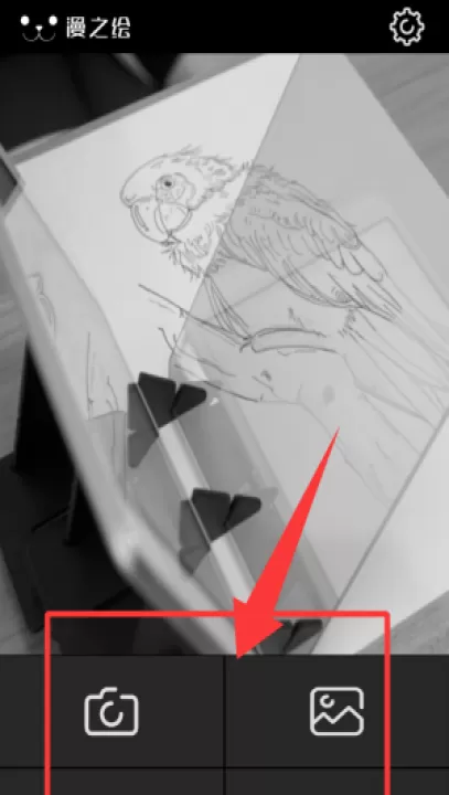 手机光学绘画软件_学习办公_第1张_99下载站 手机光学绘画软件_https://www.99ziyuan.net_学习办公_第1张
