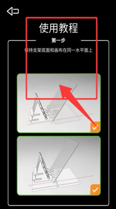 手机光学绘画软件_学习办公_第2张_99下载站 手机光学绘画软件_https://www.99ziyuan.net_学习办公_第2张