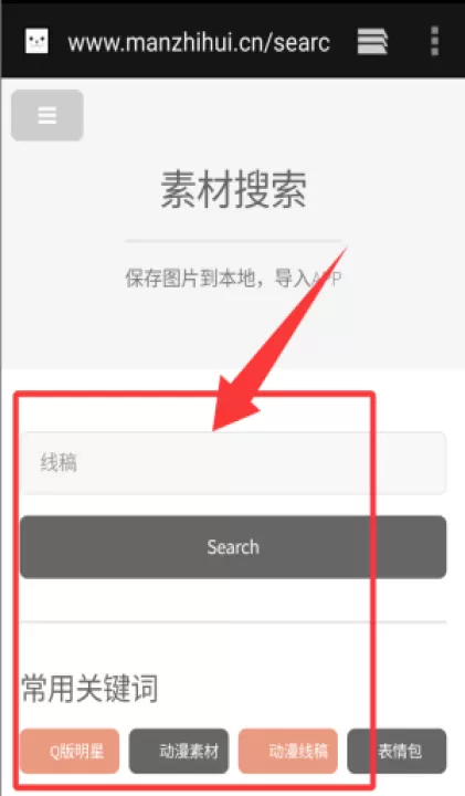 手机光学绘画软件_学习办公_第4张_99下载站 手机光学绘画软件_https://www.99ziyuan.net_学习办公_第4张