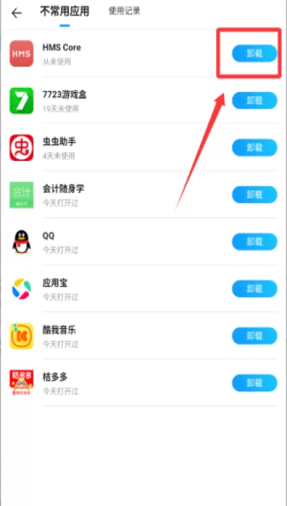 2345清理王官方版_学习办公_第2张_99下载站 2345清理王官方版_https://www.99ziyuan.net_学习办公_第2张