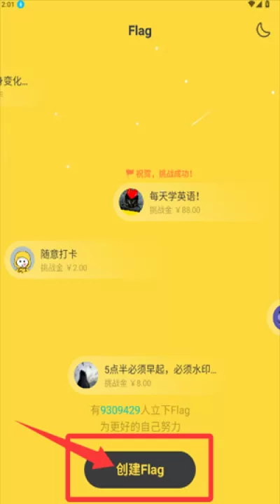 脸疼app_https://www.99ziyuan.net_生活实用_第2张