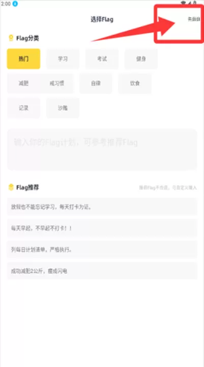 脸疼app_https://www.99ziyuan.net_生活实用_第1张