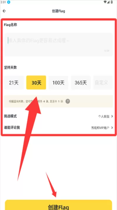 脸疼app_https://www.99ziyuan.net_生活实用_第3张