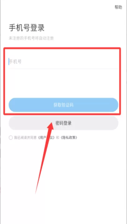 oopz语音安卓客户端_生活实用_第1张_99下载站 oopz语音安卓客户端_https://www.99ziyuan.net_生活实用_第1张