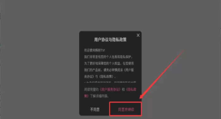 韩剧tvapp(韩剧tv极简版)_影视播放_第1张_99下载站 韩剧tvapp(韩剧tv极简版)_https://www.99ziyuan.net_影视播放_第1张
