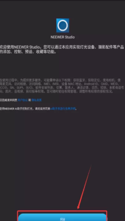 neewer官方版_https://www.99ziyuan.net_摄影图像_第1张
