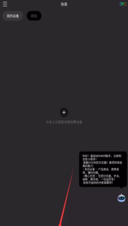 neewer官方版_https://www.99ziyuan.net_摄影图像_第3张