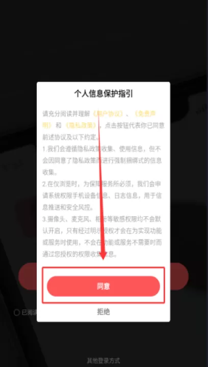 天天跳舞app_https://www.99ziyuan.net_学习办公_第1张