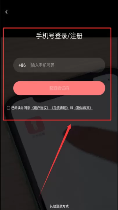 天天跳舞app_https://www.99ziyuan.net_学习办公_第2张