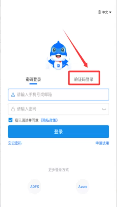 每刻报销官方版_学习办公_第2张_99下载站 每刻报销官方版_https://www.99ziyuan.net_学习办公_第2张