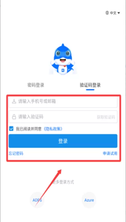 每刻报销官方版_学习办公_第3张_99下载站 每刻报销官方版_https://www.99ziyuan.net_学习办公_第3张
