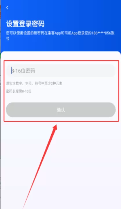 900游出行司机端_出行购物_第3张_99下载站 900游出行司机端_https://www.99ziyuan.net_出行购物_第3张