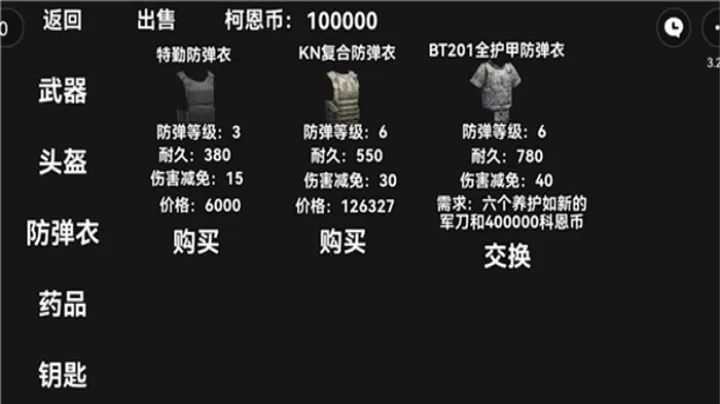 朴弟突围下载_飞行射击_第1张_99下载站 朴弟突围下载_https://www.99ziyuan.net_飞行射击_第1张