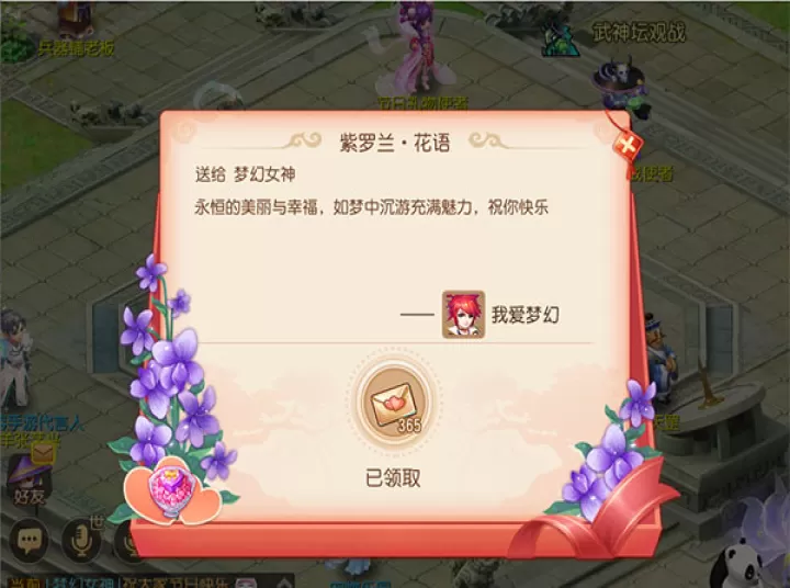 腾讯梦幻西游下载_角色扮演_第2张_99下载站 腾讯梦幻西游下载_https://www.99ziyuan.net_角色扮演_第2张