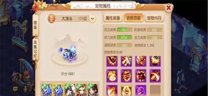 梦幻西游vivo版下载_角色扮演_第7张_99下载站 梦幻西游vivo版下载_https://www.99ziyuan.net_角色扮演_第7张