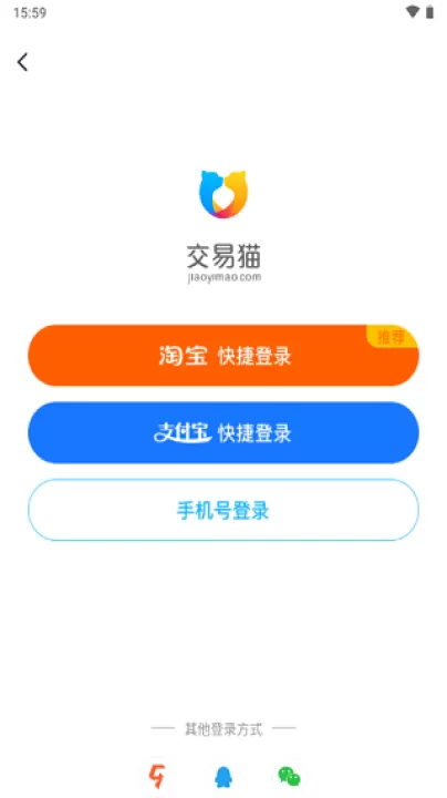 交易猫打手版下载_https://www.99ziyuan.net_系统工具_第1张