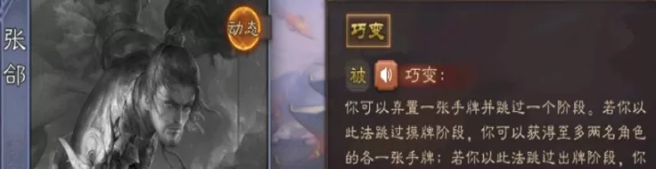 4399三国杀下载_策略卡牌_第1张_99下载站 4399三国杀下载_https://www.99ziyuan.net_策略卡牌_第1张