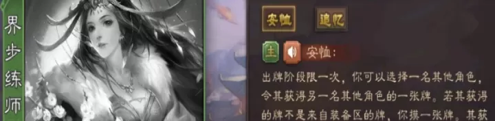4399三国杀下载_策略卡牌_第3张_99下载站 4399三国杀下载_https://www.99ziyuan.net_策略卡牌_第3张