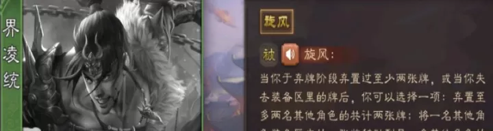 4399三国杀下载_策略卡牌_第4张_99下载站 4399三国杀下载_https://www.99ziyuan.net_策略卡牌_第4张