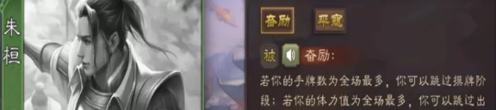 4399三国杀下载_策略卡牌_第5张_99下载站 4399三国杀下载_https://www.99ziyuan.net_策略卡牌_第5张