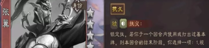 4399三国杀下载_策略卡牌_第6张_99下载站 4399三国杀下载_https://www.99ziyuan.net_策略卡牌_第6张