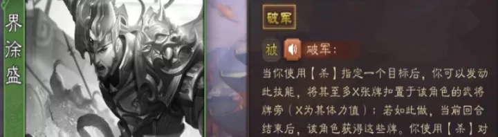 太阳神三国杀下载_https://www.99ziyuan.net_策略卡牌_第2张