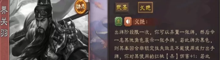 太阳神三国杀下载_https://www.99ziyuan.net_策略卡牌_第4张