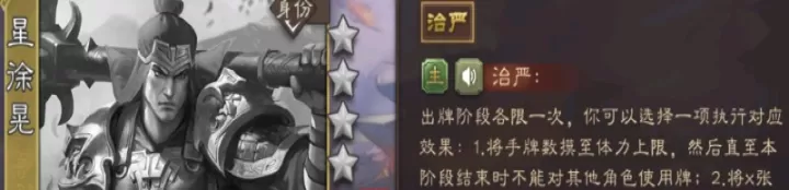 太阳神三国杀下载_https://www.99ziyuan.net_策略卡牌_第6张