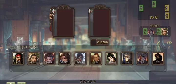 三国杀华为版下载_策略卡牌_第3张_99下载站 三国杀华为版下载_https://www.99ziyuan.net_策略卡牌_第3张