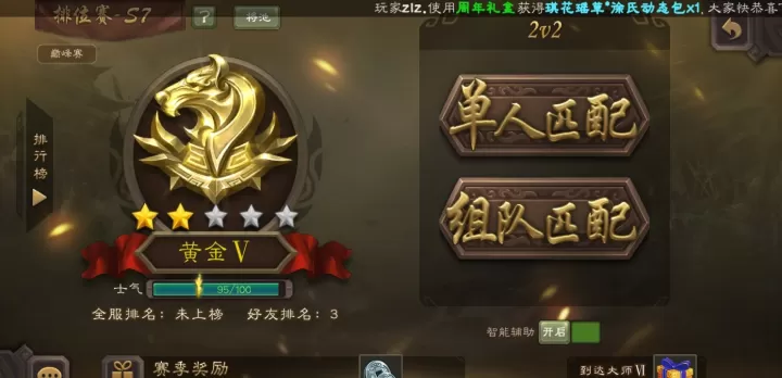 三国杀华为版下载_策略卡牌_第5张_99下载站 三国杀华为版下载_https://www.99ziyuan.net_策略卡牌_第5张