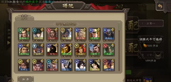 三国杀华为版下载_策略卡牌_第6张_99下载站 三国杀华为版下载_https://www.99ziyuan.net_策略卡牌_第6张