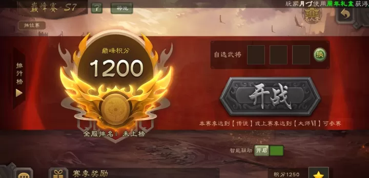 三国杀华为版下载_策略卡牌_第8张_99下载站 三国杀华为版下载_https://www.99ziyuan.net_策略卡牌_第8张