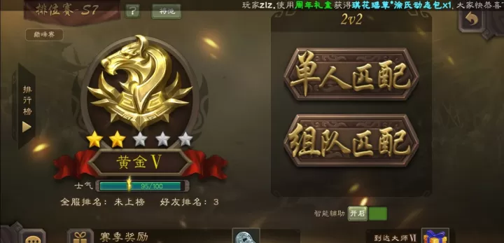 三国杀华为版下载_策略卡牌_第7张_99下载站 三国杀华为版下载_https://www.99ziyuan.net_策略卡牌_第7张