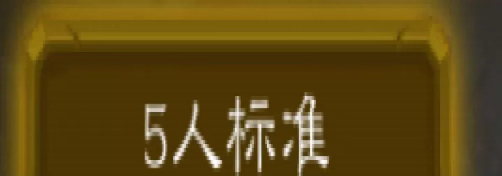 三国杀华为版下载_策略卡牌_第11张_99下载站 三国杀华为版下载_https://www.99ziyuan.net_策略卡牌_第11张