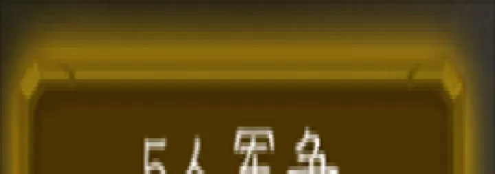 三国杀华为版下载_策略卡牌_第12张_99下载站 三国杀华为版下载_https://www.99ziyuan.net_策略卡牌_第12张