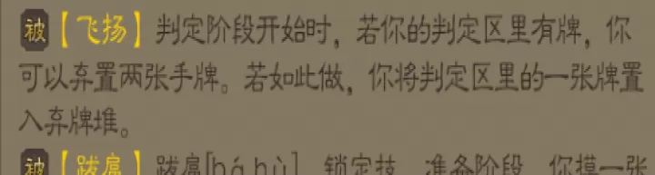 三国杀华为版下载_策略卡牌_第26张_99下载站 三国杀华为版下载_https://www.99ziyuan.net_策略卡牌_第26张