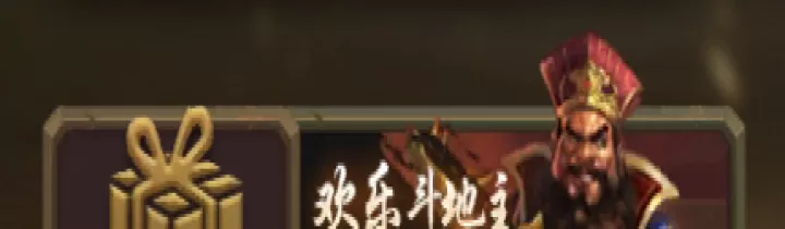 三国杀华为版下载_策略卡牌_第28张_99下载站 三国杀华为版下载_https://www.99ziyuan.net_策略卡牌_第28张