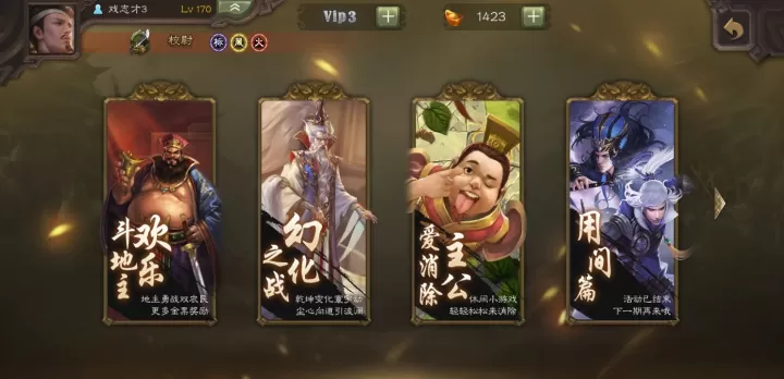 三国杀华为版下载_策略卡牌_第34张_99下载站 三国杀华为版下载_https://www.99ziyuan.net_策略卡牌_第34张