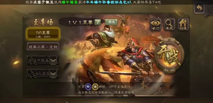三国杀华为版下载_策略卡牌_第37张_99下载站 三国杀华为版下载_https://www.99ziyuan.net_策略卡牌_第37张
