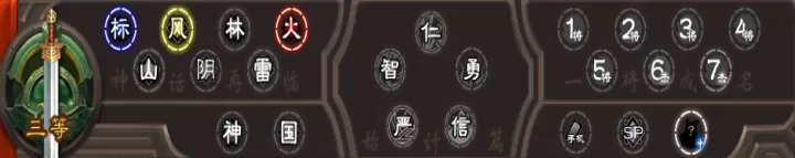三国杀华为版下载_策略卡牌_第45张_99下载站 三国杀华为版下载_https://www.99ziyuan.net_策略卡牌_第45张