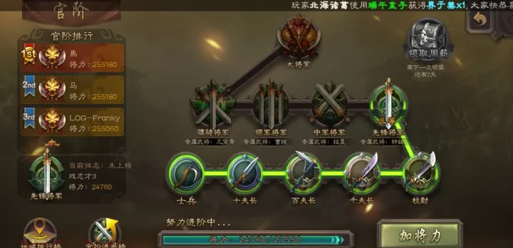 三国杀华为版下载_策略卡牌_第46张_99下载站 三国杀华为版下载_https://www.99ziyuan.net_策略卡牌_第46张