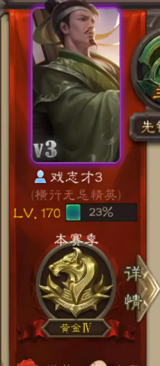 三国杀华为版下载_策略卡牌_第47张_99下载站 三国杀华为版下载_https://www.99ziyuan.net_策略卡牌_第47张