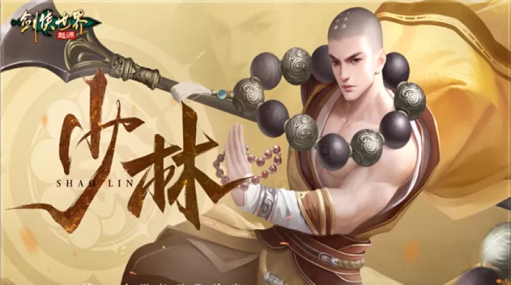 剑侠世界起源九游版下载_https://www.99ziyuan.net_角色扮演_第1张