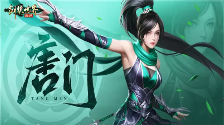 剑侠世界起源九游版下载_https://www.99ziyuan.net_角色扮演_第3张