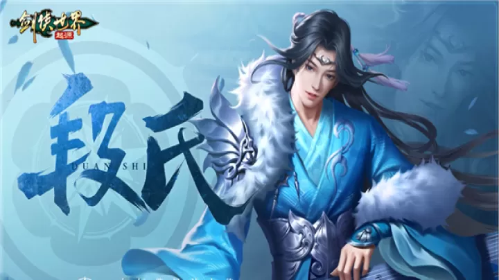 剑侠世界起源九游版下载_https://www.99ziyuan.net_角色扮演_第5张