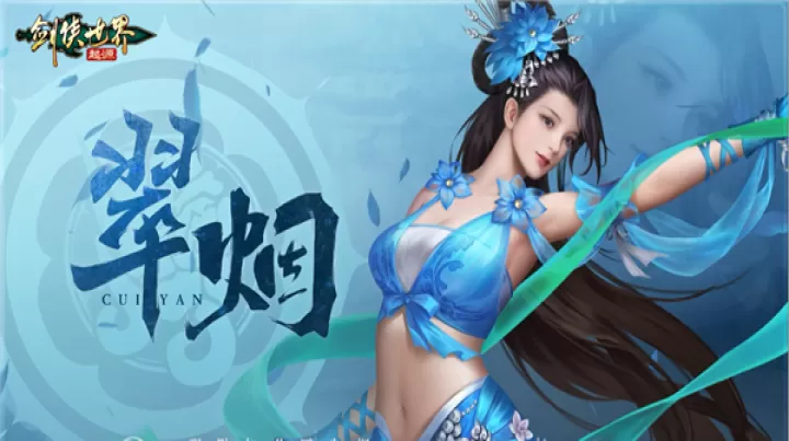 剑侠世界起源九游版下载_https://www.99ziyuan.net_角色扮演_第10张